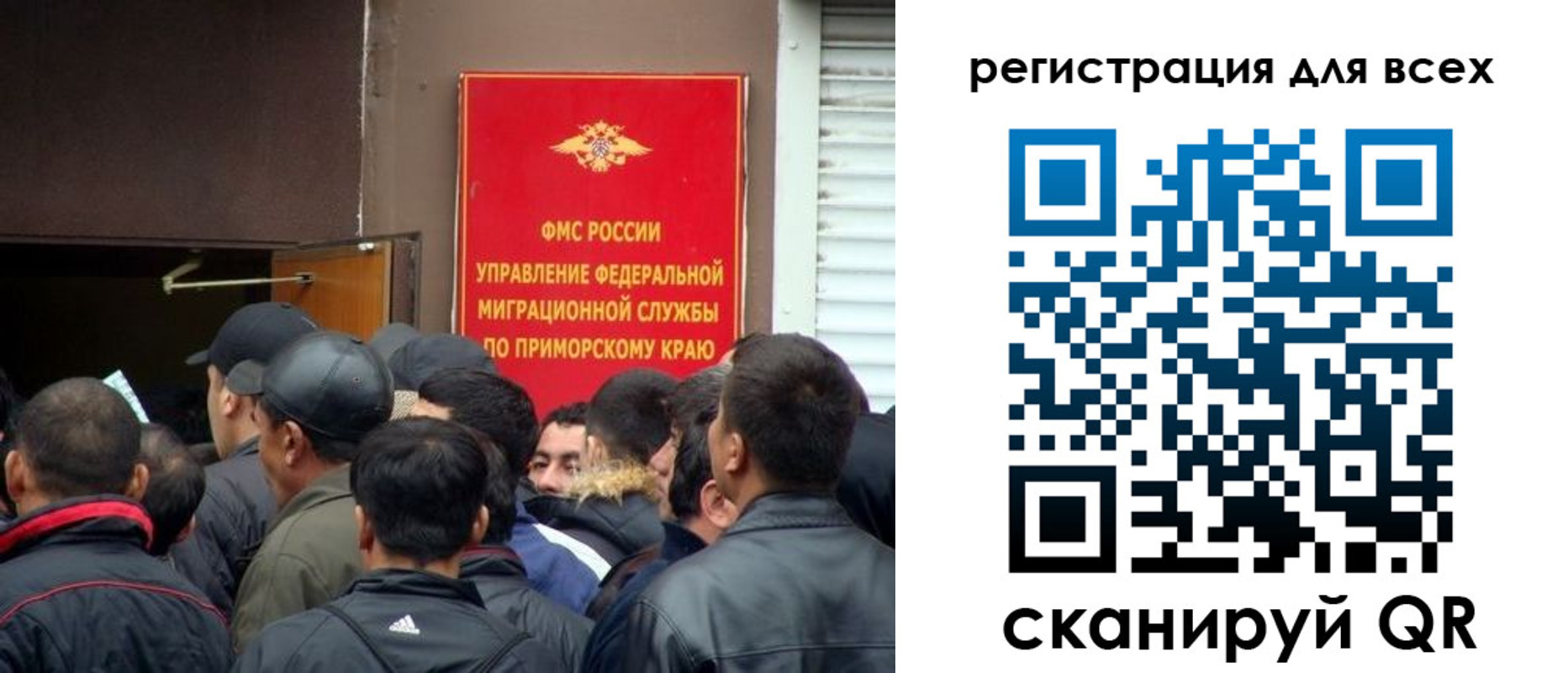 временная регистрация в Ак-Довураке