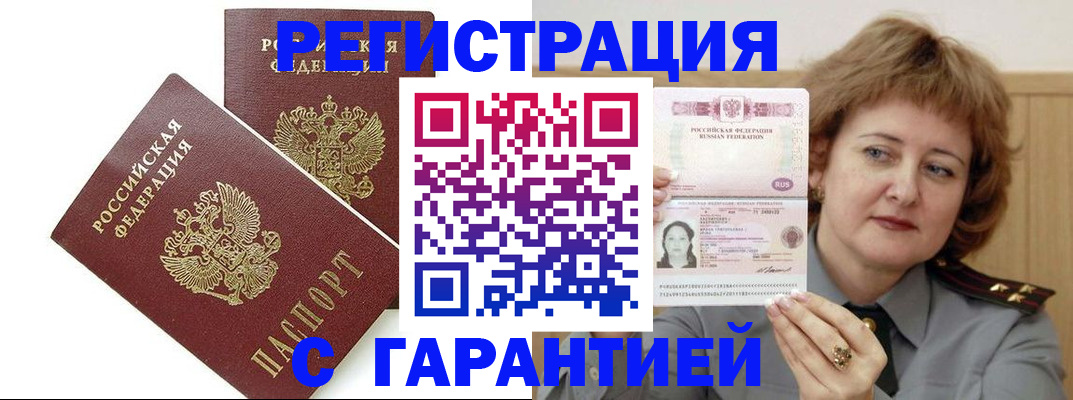 регистрация для школы в Ак-Довураке