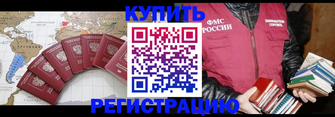 пропишу в квартире в Ак-Довураке